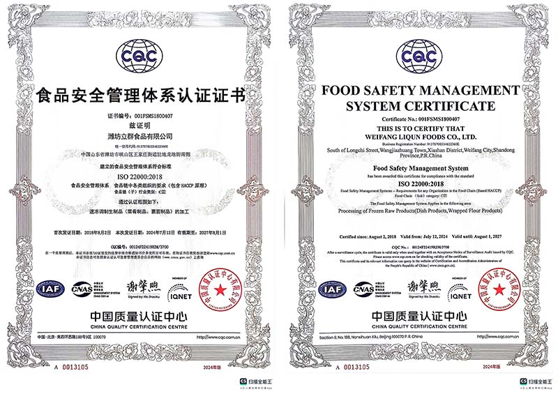 ʳƷ��ȫ�����wϵ�J(r��n)�C�C��(sh��)