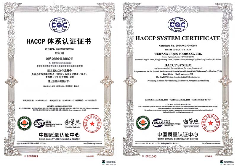 HACCP�wϵ�J(r��n)�C�C��(sh��)